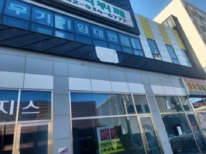 인천 강화군 강화읍 근린생활시설 경매 물건 사진