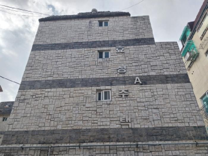 인천 서구 연희동 다세대 경매 물건 사진