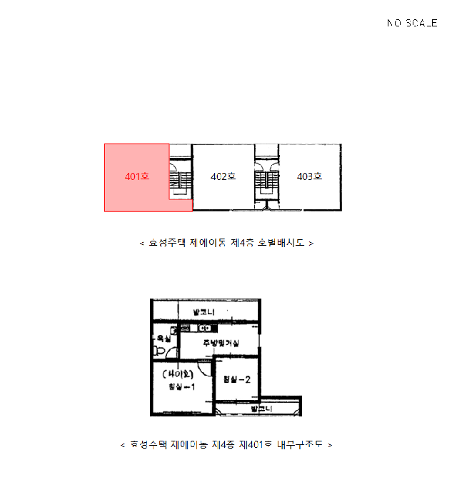 인천 서구 연희동 다세대 경매 물건 사진 4 · 2025타경1684