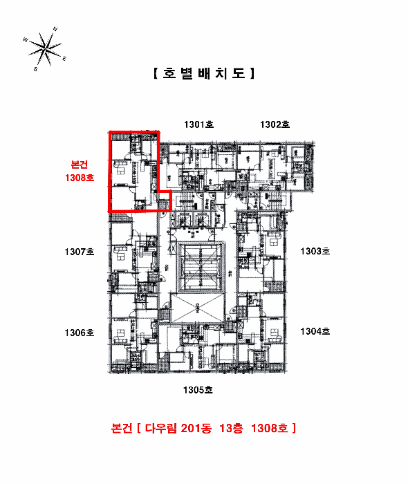 인천 미추홀구 숭의동 오피스텔 경매 물건 사진 3 · 2025타경1692