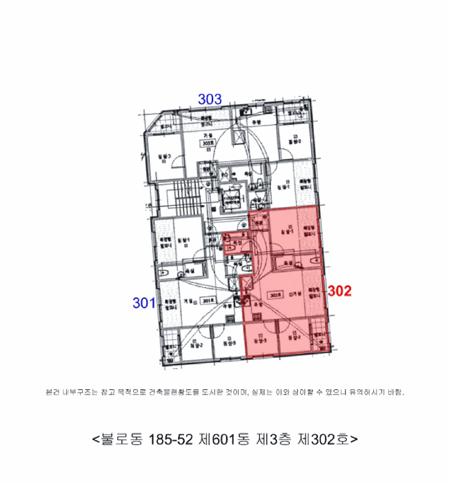 인천 서구 불로동 연립주택,다세대,빌라 경매 물건 사진 2 · 2025타경1695