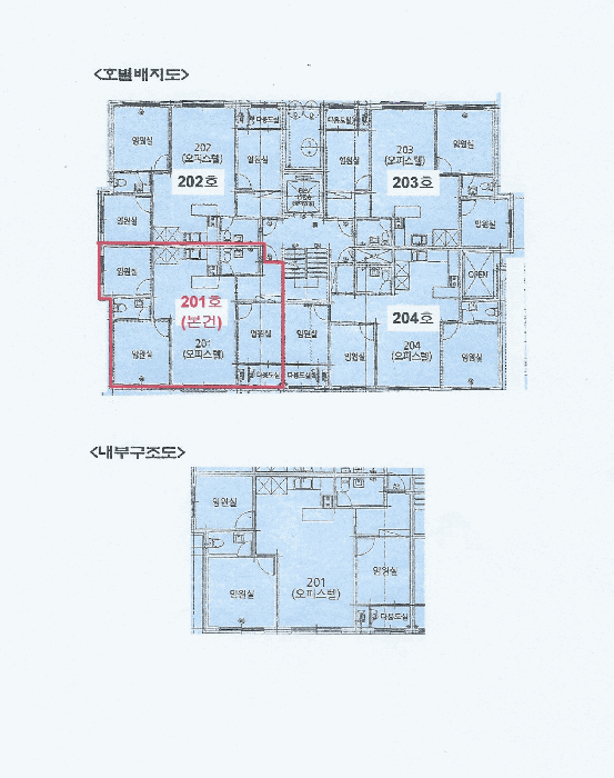 인천 남동구 만수동 오피스텔 경매 물건 사진 4 · 2025타경1712