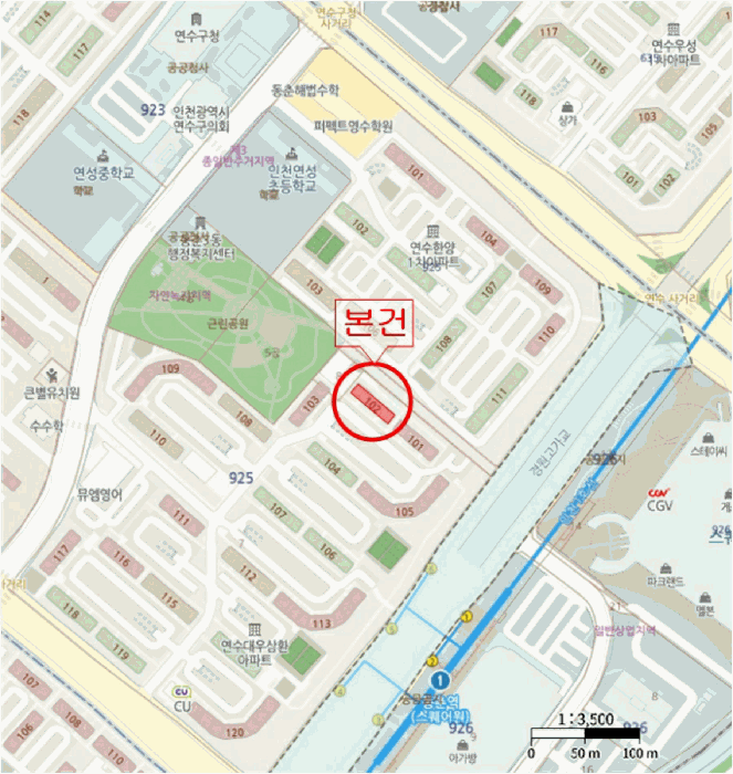 인천 연수구 동춘동 아파트 경매 물건 사진 4 · 2025타경1717