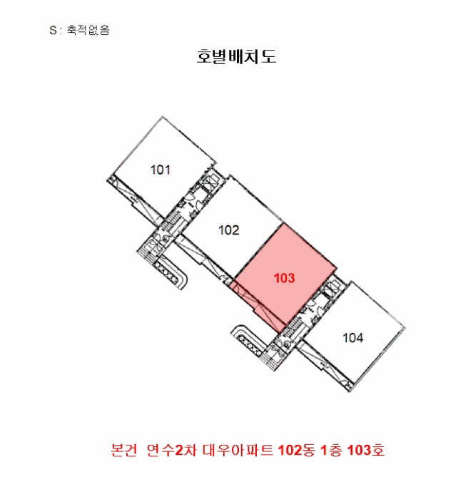인천 연수구 동춘동 아파트 경매 물건 사진 3 · 2025타경1717