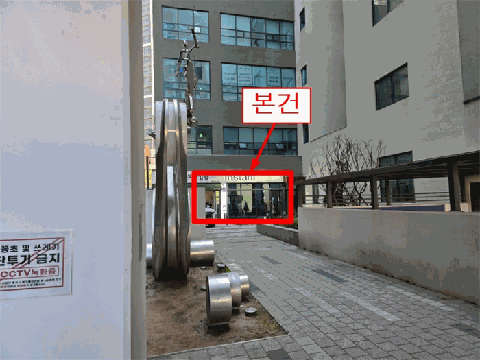 인천 서구 당하동 근린시설 경매 물건 사진 5 · 2025타경1762