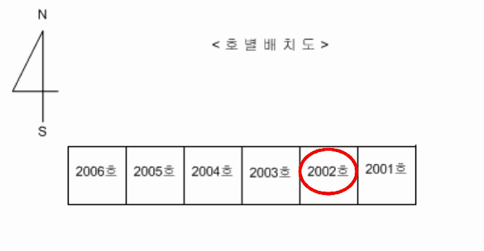 인천 연수구 옥련동 아파트 경매 물건 사진 3 · 2025타경1771