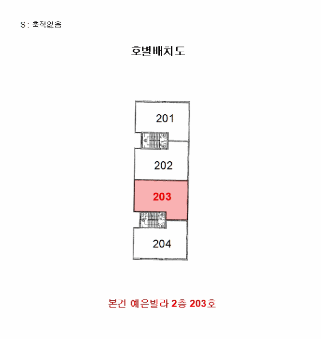 인천 부평구 부평동 다세대 경매 물건 사진 4 · 2025타경1779