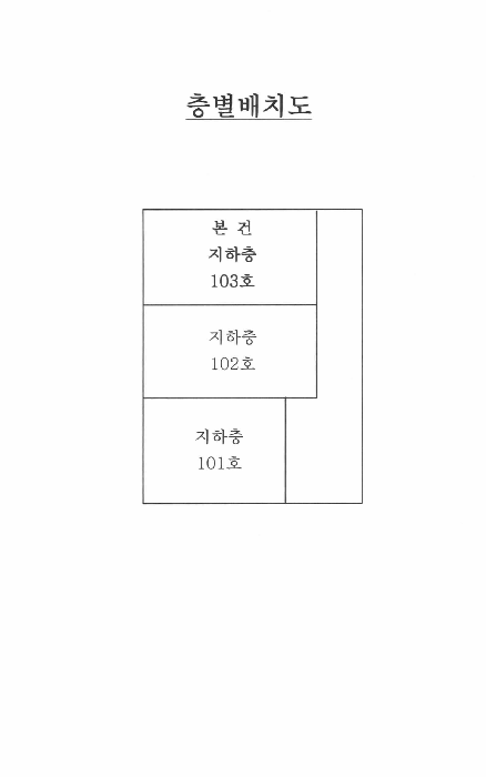 인천 서구 심곡동 다세대주택 경매 물건 사진 3 · 2025타경1789