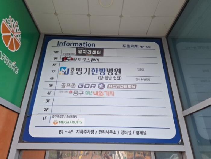 인천 중구 운서동 상가,오피스텔,근린시설 경매 물건 사진