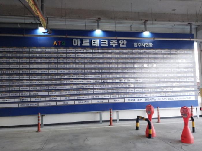 인천 서구 가좌동 공장/지식산업센터 경매 물건 사진