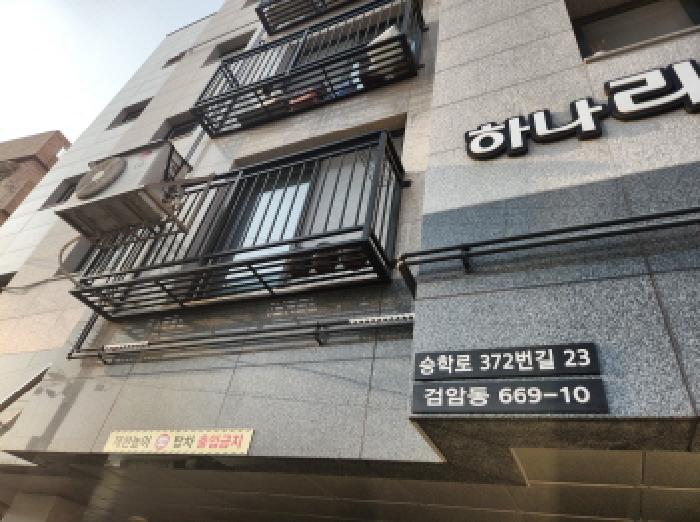 인천 서구 검암동 다세대주택 경매 물건 사진