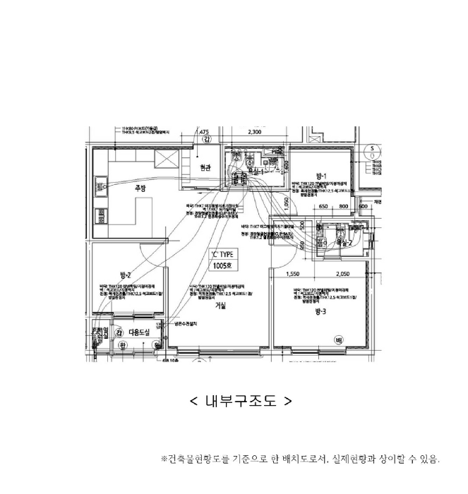 인천 서구 가좌동 상가,오피스텔,근린시설 경매 물건 사진 4 · 2025타경1993