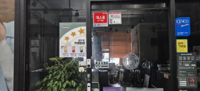 인천 부평구 갈산동 상가,오피스텔,근린시설 경매 물건 사진 2 · 2025타경2007