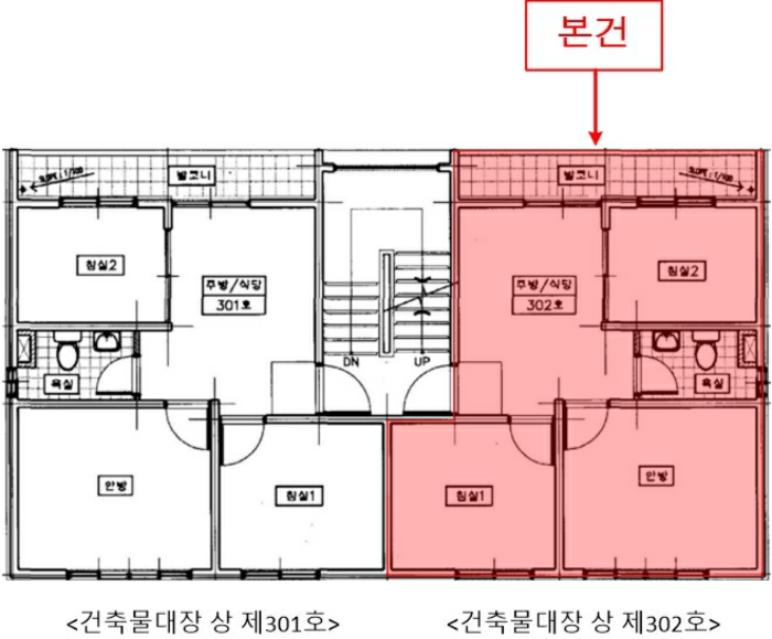 인천 부평구 삼산동 다세대주택 경매 물건 사진 6 · 2025타경500119