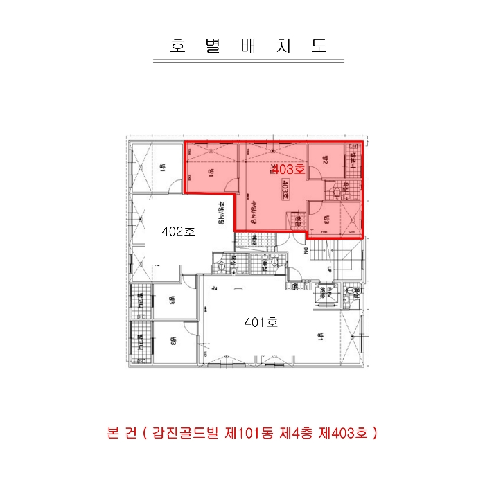 인천 서구 당하동 연립주택,다세대,빌라 경매 물건 사진 3 · 2025타경500256