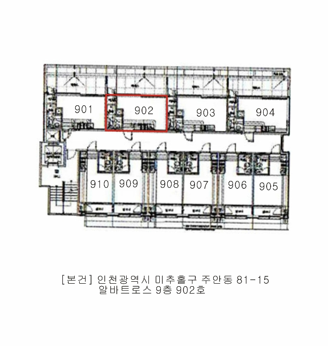 인천 미추홀구 주안동 아파트 경매 물건 사진 4 · 2025타경501327