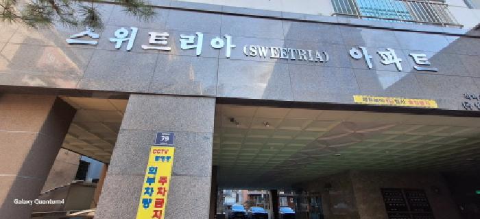 인천 미추홀구 주안동 아파트 경매 물건 사진 2 · 2025타경502429