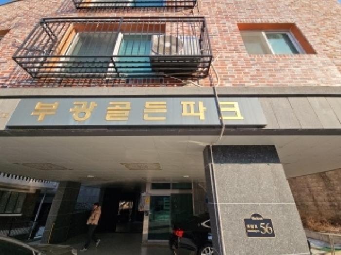 인천 부평구 산곡동 연립주택 경매 물건 사진 2 · 2025타경503149