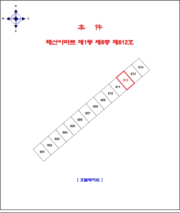 인천 연수구 선학동 아파트 경매 물건 사진 6 · 2025타경503491