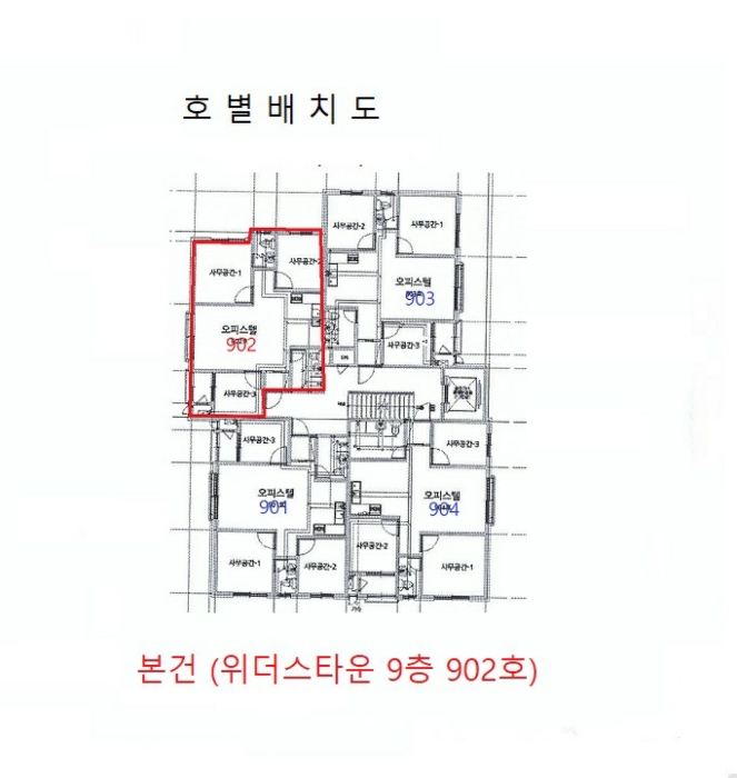 인천 부평구 십정동 오피스텔 경매 물건 사진 5 · 2025타경504203