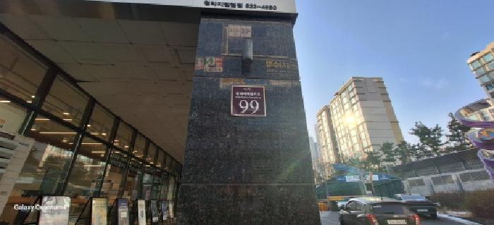 인천 서구 청라동 지젤엠청라 근린생활시설 경매 물건 사진