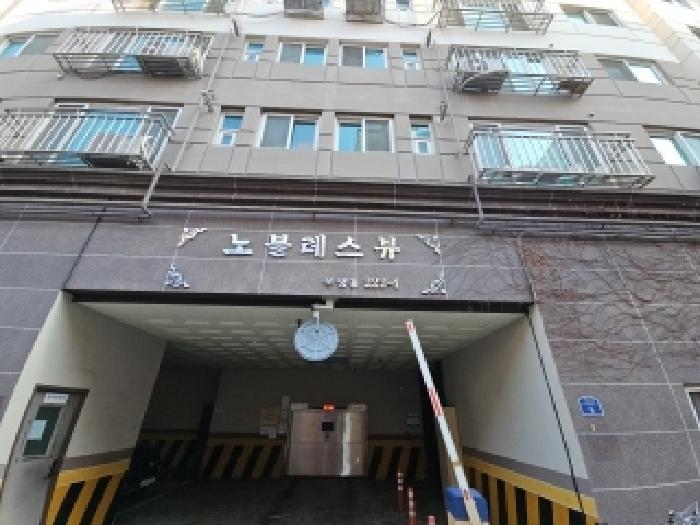 인천 부평구 부평동 아파트 경매 물건 사진 2 · 2025타경506100
