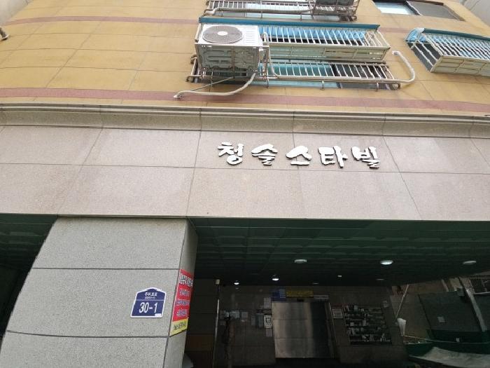인천 부평구 부평동 아파트 경매 물건 사진