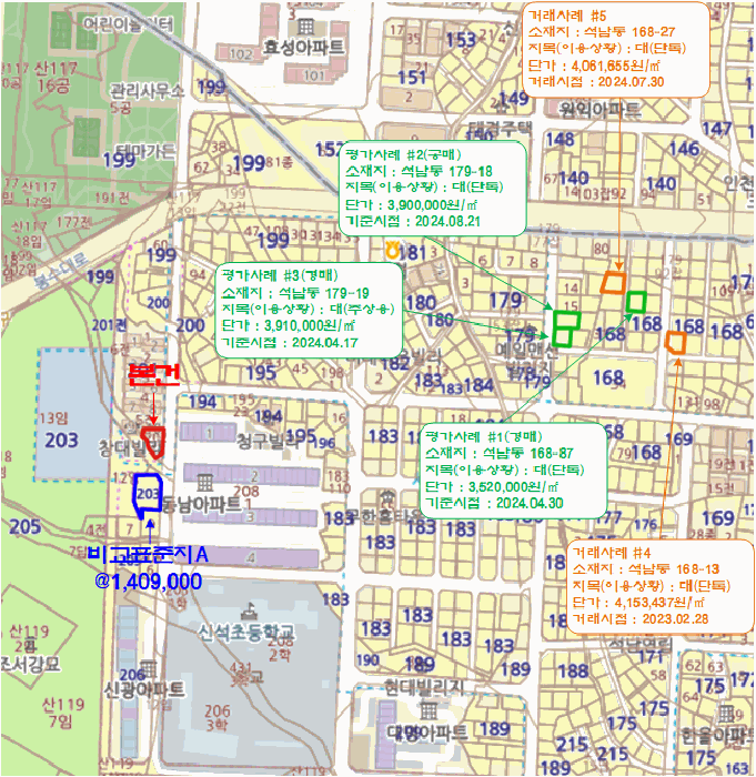인천 서구 석남동 단독주택 경매 물건 사진 5 · 2025타경507242