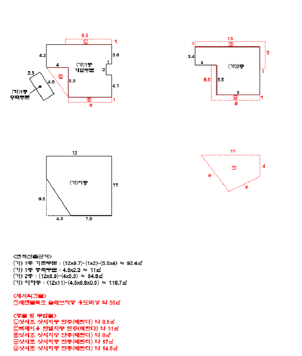 인천 서구 석남동 단독주택 경매 물건 사진 4 · 2025타경507242