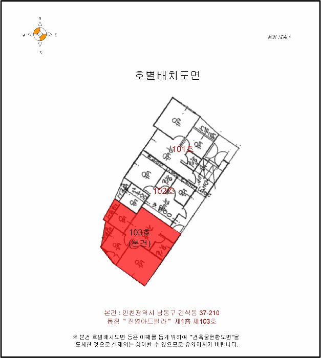 인천 남동구 간석동 다세대 경매 물건 사진 3 · 2025타경507248
