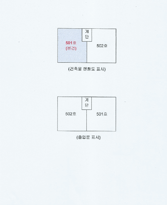 인천 계양구 작전동 다세대 경매 물건 사진 3 · 2025타경507293