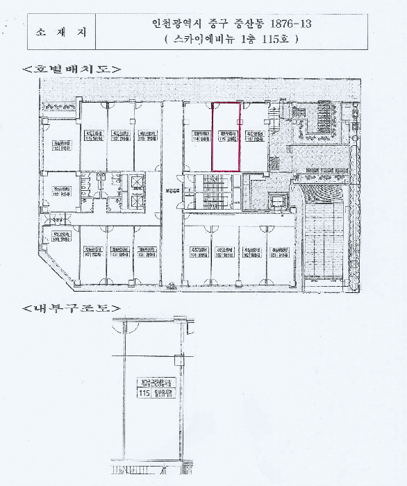 인천 중구 중산동 근린생활시설 경매 물건 사진 3 · 2025타경507393
