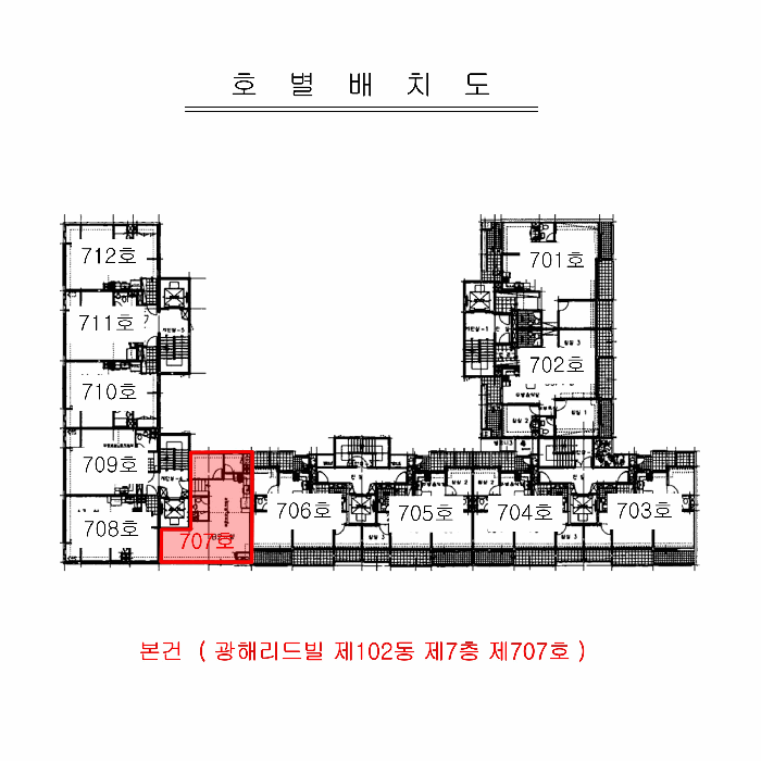 인천 미추홀구 주안동 오피스텔 경매 물건 사진 5 · 2025타경507418