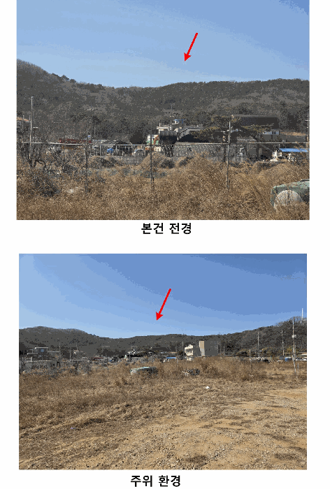 인천 옹진군 영흥면 임야 경매 물건 사진 5 · 2025타경507429