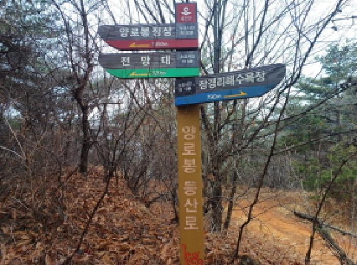 인천 옹진군 영흥면 임야 경매 물건 사진 2 · 2025타경507429