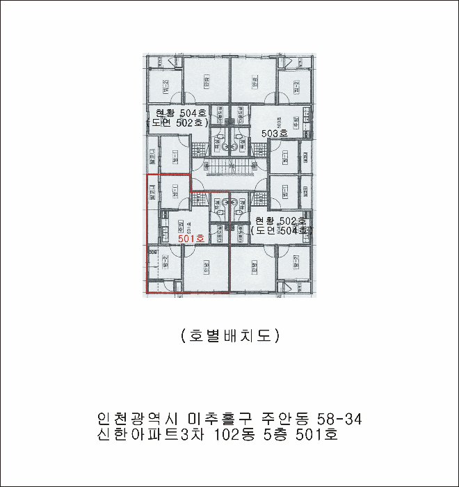 인천 미추홀구 주안동 아파트 경매 물건 사진 3 · 2025타경507534
