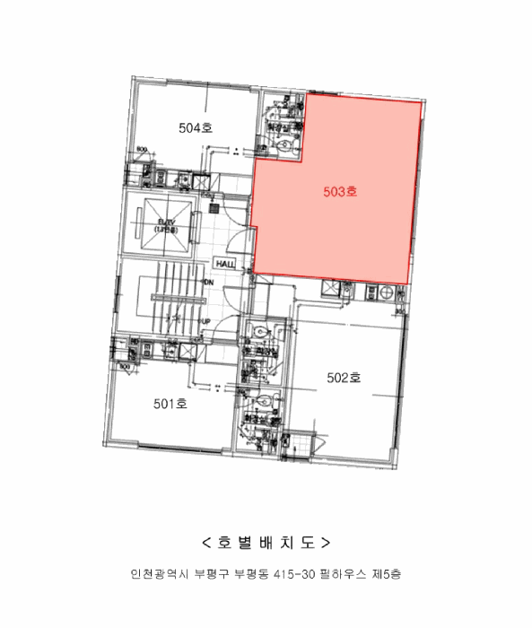 인천 부평구 부평동 다세대 경매 물건 사진 5 · 2025타경507577