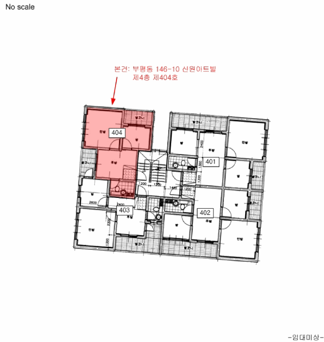 인천 부평구 부평동 아파트 경매 물건 사진 2 · 2025타경507586