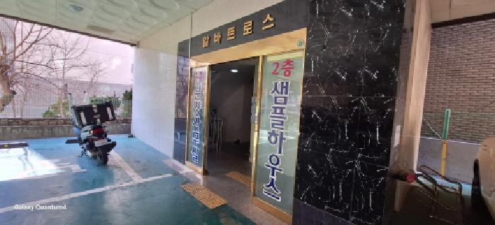 인천 미추홀구 주안동 아파트 경매 물건 사진 2 · 2025타경507609