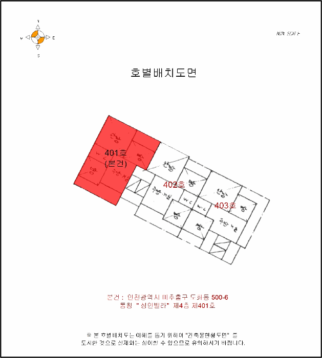 인천 미추홀구 도화동 다세대주택 경매 물건 사진 4 · 2025타경507638