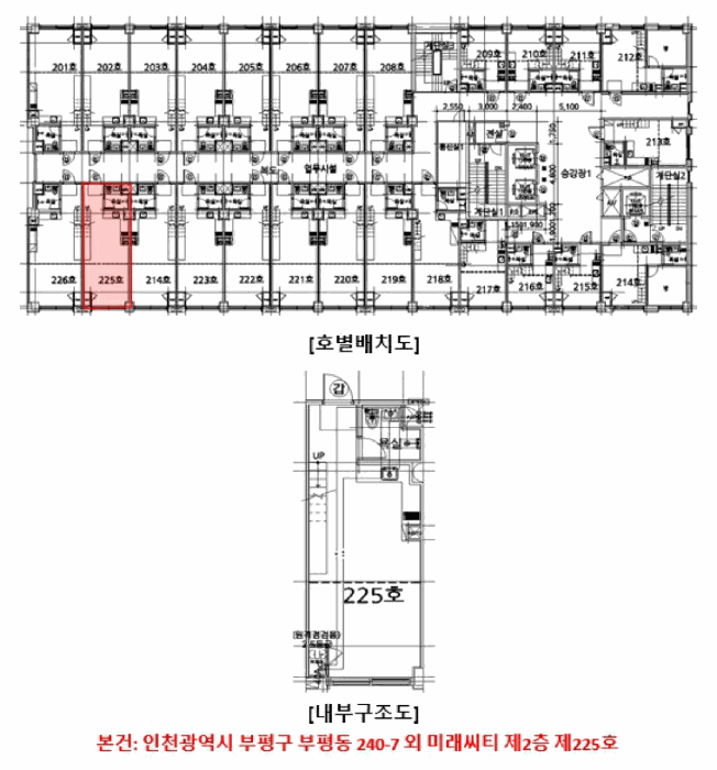 인천 부평구 부평동 오피스텔 경매 물건 사진 2 · 2025타경507682