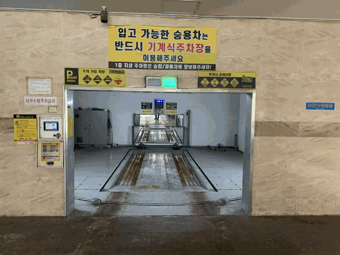인천 부평구 부평동 오피스텔 경매 물건 사진 3 · 2025타경507723