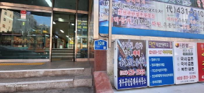 인천 미추홀구 주안동 상가,오피스텔,근린시설 경매 물건 사진