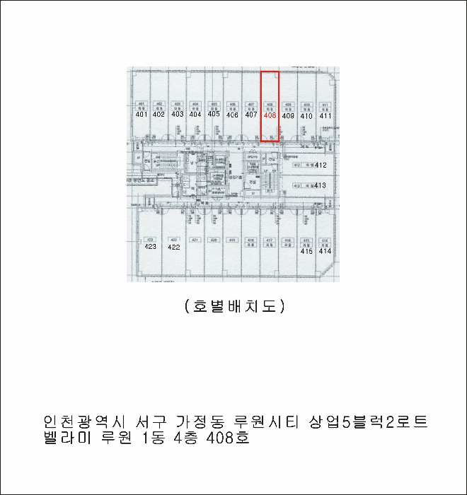 인천 서구 가정동 근린시설 경매 물건 사진 3 · 2025타경507846