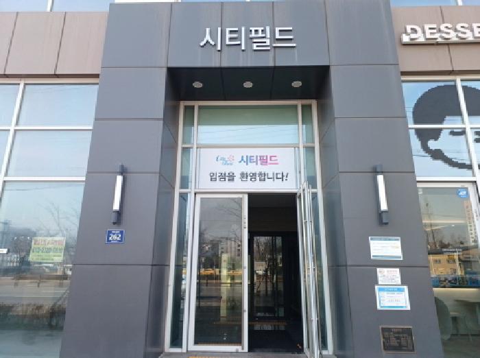인천 미추홀구 학익동 근린시설 경매 물건 사진 2 · 2025타경507879