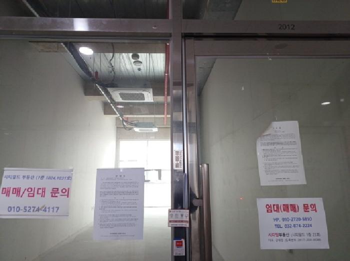 인천 미추홀구 학익동 근린시설 경매 물건 사진 3 · 2025타경507879