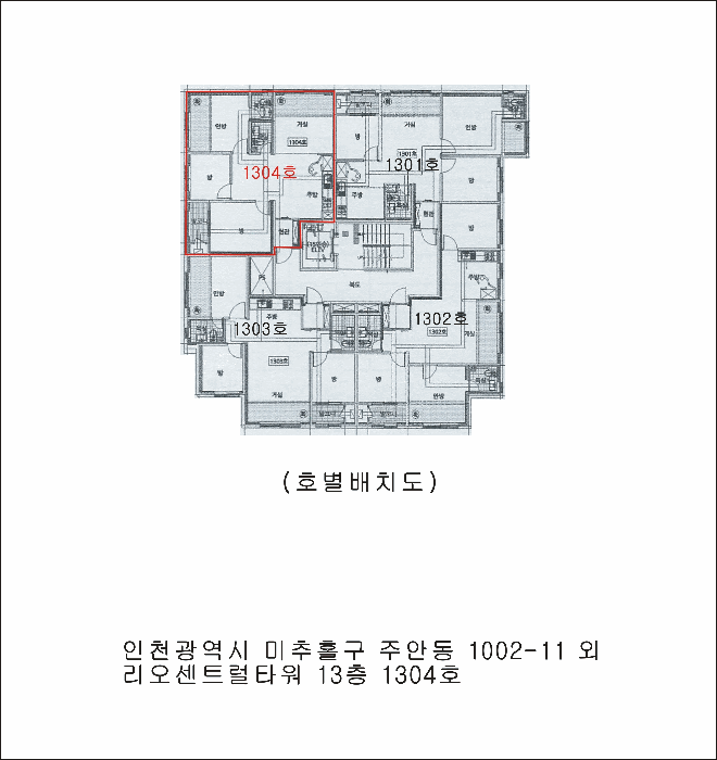 인천 미추홀구 주안동 연립주택,다세대,빌라 경매 물건 사진 4 · 2025타경507924