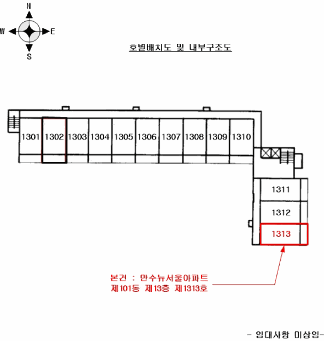 인천 남동구 만수동 아파트 경매 물건 사진 3 · 2025타경507971