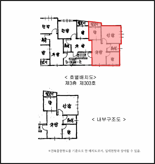 인천 남동구 만수동 다세대 경매 물건 사진 3 · 2025타경507990