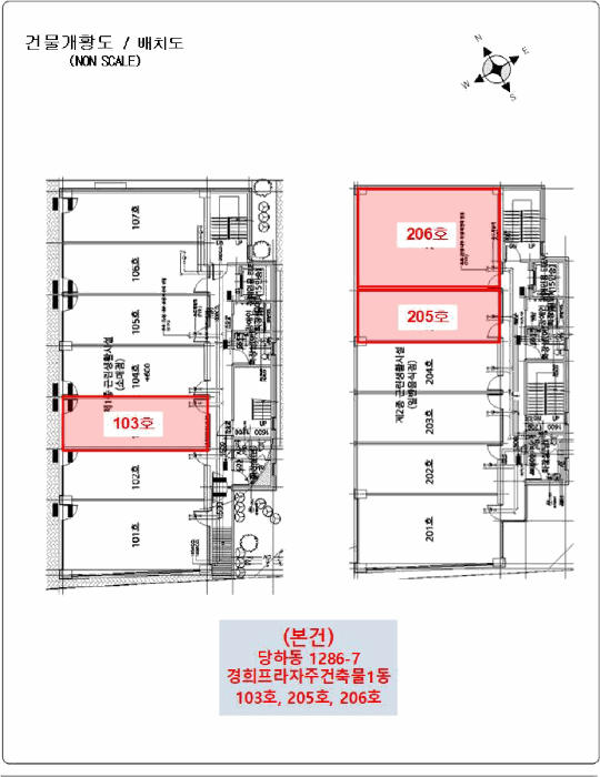 인천 서구 당하동 근린시설 경매 물건 사진 4 · 2025타경508123
